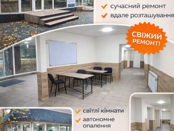 Проспект Миру  оренда  офіс 25-75 кв Кривой Рог
