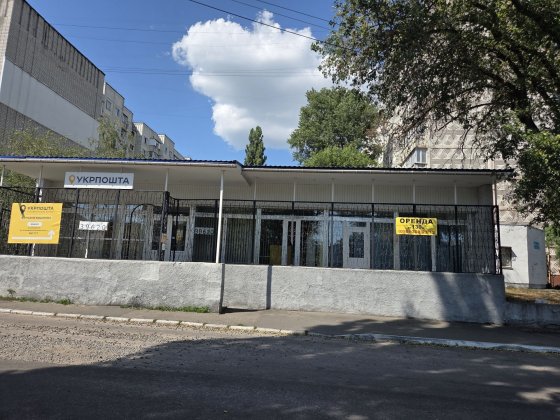 Здам до 130кв.м в довгострокову аренду частину приміщення Кременчук