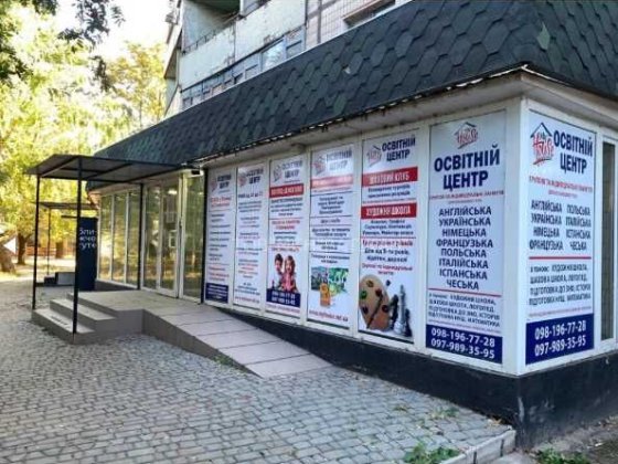 Здається в оренду затишний офіс 20 м² Кривой Рог
