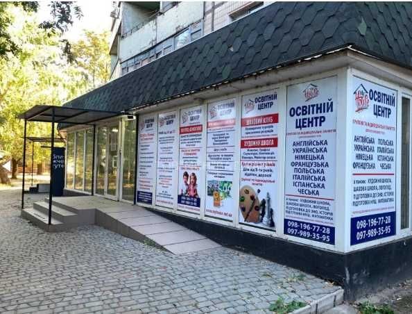 Здається в оренду затишний офіс 20 м² - фото 1