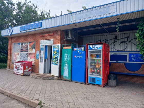 Аренда  продуктового магазина Кривой Рог