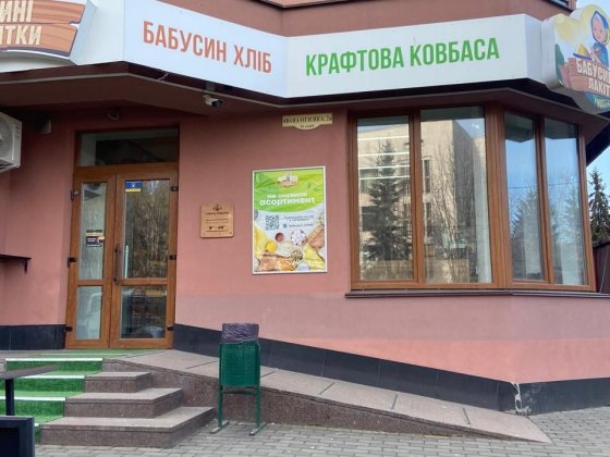 Оренда фасадного комерційного приміщення по вул. Івана Огієнка Луцк