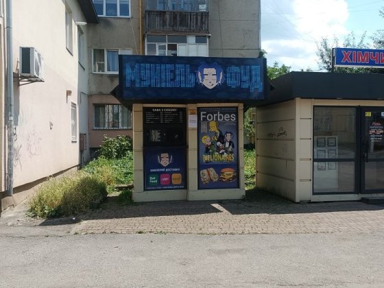 Здам в оренду МАФ КІОСК тимчасову споруду павільйон Івано-Франківськ