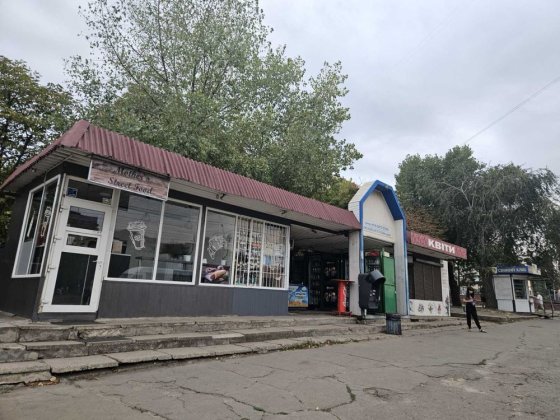Аренда - Торгове приміщення Кривой Рог