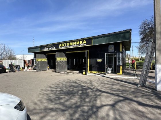 Аренда автомойки Кременчук