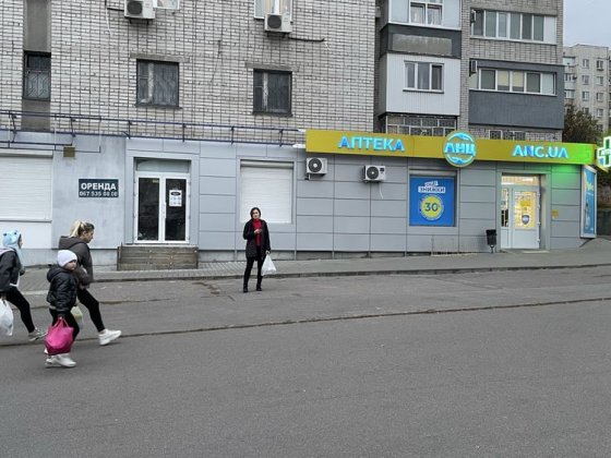 Приміщення по Свободи Кременчуг