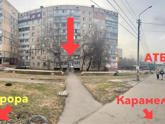 Аренда магазина 4 Заречный 16, 63 кв.м. Зарічний біля АТБ Дивоцвіт Кривий Ріг