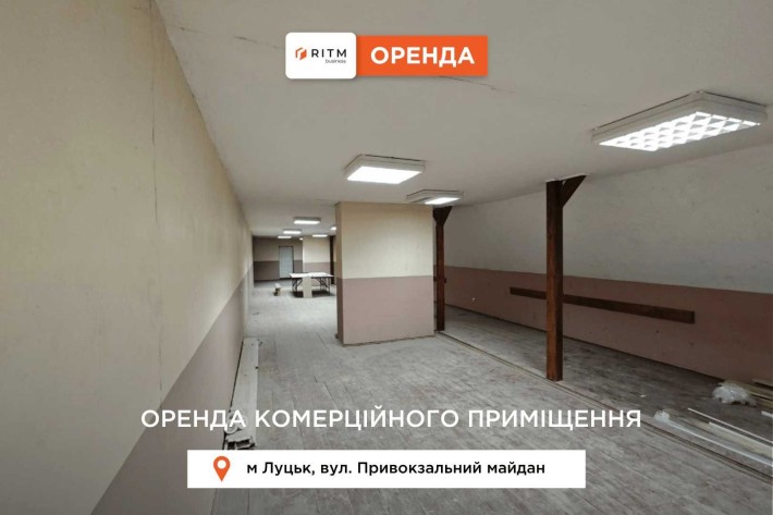 Здається в оренду комерційний об'єкт вільного призначення в районі ЖД вокзалу - фото 1