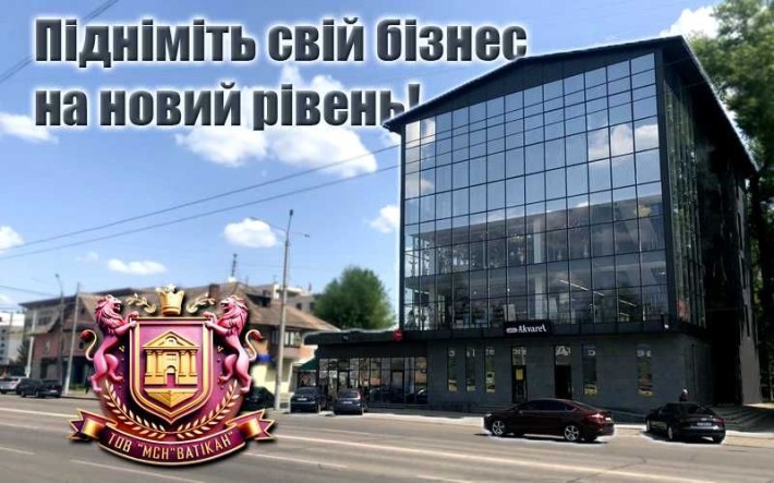 Зручне місцезнаходження для клієнтів та співробітників. 450м2 - фото 1