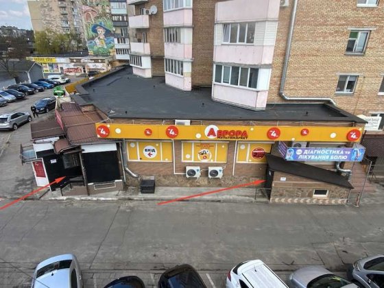 Оренда 8 м2 під кофейню чи щось типу того Ирпень