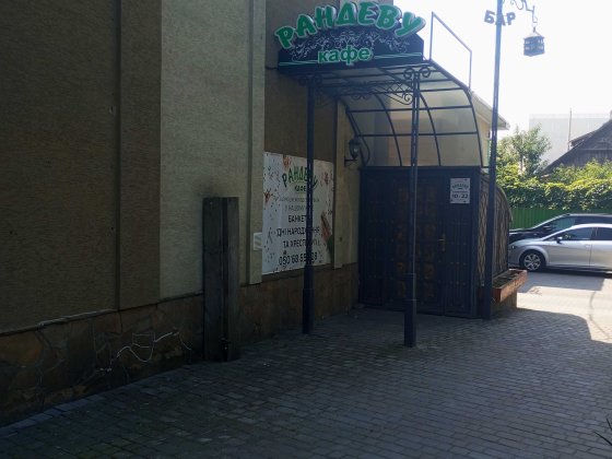 Оренда підвального приміщення 200 кв.м. вул.Франка. Можна не під кафе. Луцк