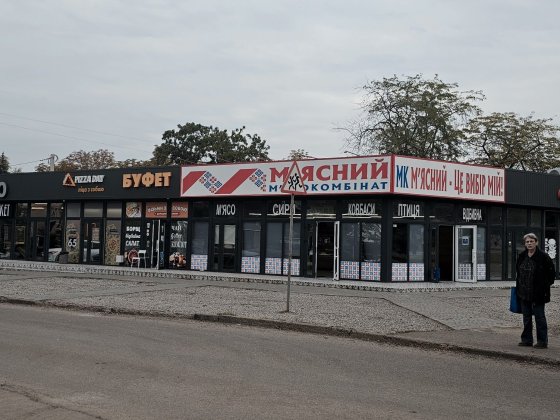 Оренда вул. В. Великого 51Г Кривой Рог