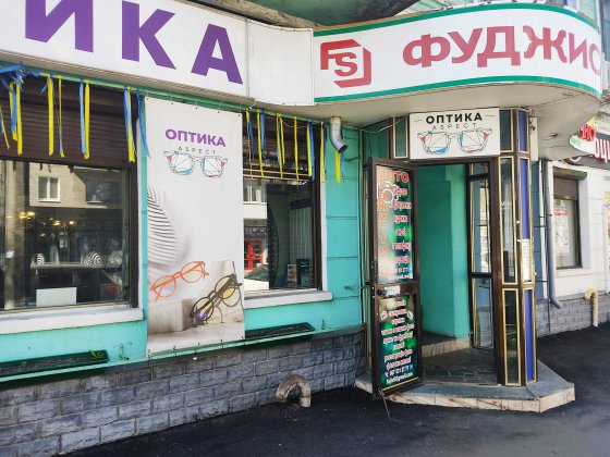 Здам в оренду приміщення в центрі Кременчука Кременчук