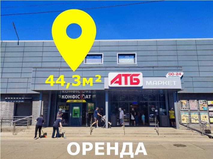 оренда 44м², червона лінія, Трафік, АТБ,  вул. В. Великого(Мелешкіна) - фото 1