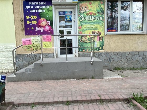 Субаренда з магазином іграшок, 17 квартал. Кривой Рог