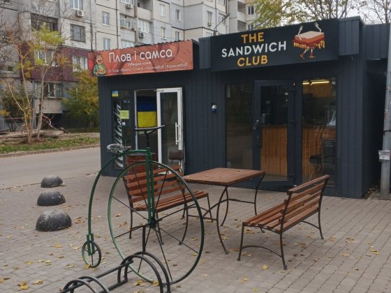 МАФ 14м² 2й Восточный Кривий Ріг