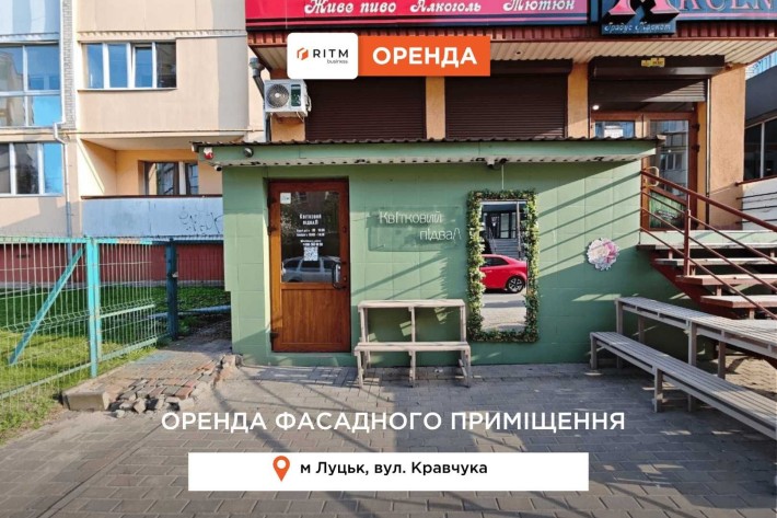 Здається в оренду торгове фасадне приміщення по вул. Кравчука - фото 1