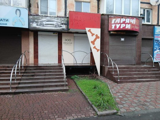 Здам нежитлове приміщення 57 кв м,  ЦМР, пр Центральний 29(Лермонтова) Кривий Ріг