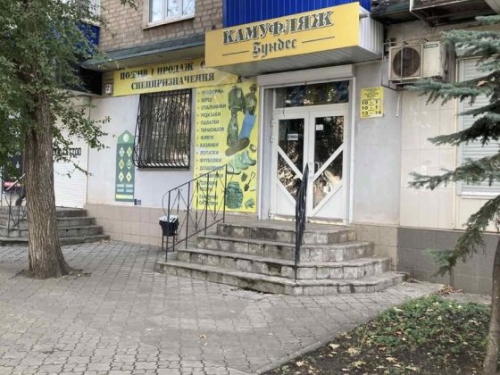 Оренда приміщення по пр.Університетський,52 Кривой Рог