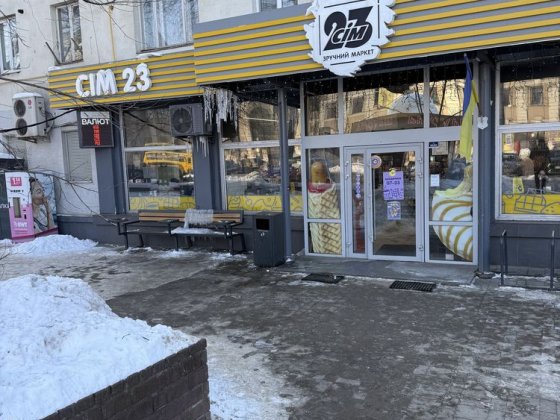 Оренда обмінника в центрі міста Івано-Франківськ