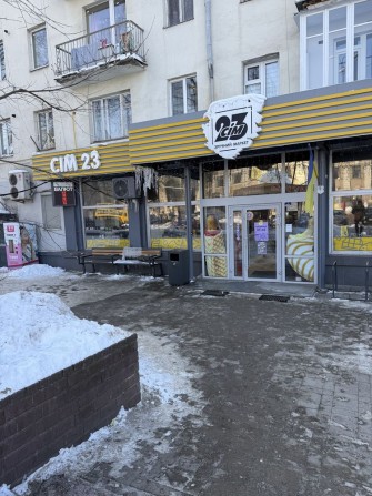 Оренда обмінника в центрі міста - фото 1