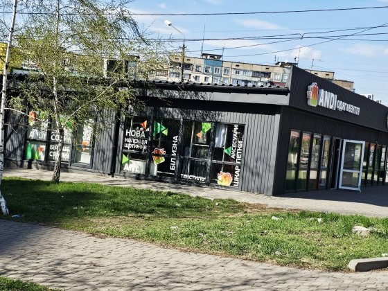 Ореда біля ТЦ Дивосвіт, 4-зарічний, 30 м. Кривий Ріг