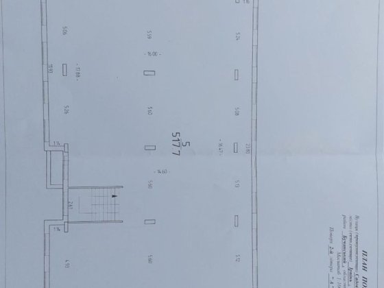 Оренда офісного приміщення в центрі Ірпеня Ирпень