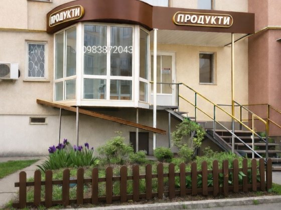 ДОВГОСТРОКОВА ОРЕНДА Фасадного приміщення, ЮВІЛЕЙНИЙ, Рівне !!! Рівне