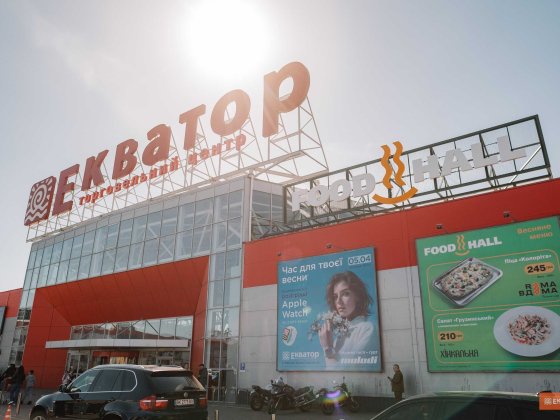 Оренда площі під кав'ярню, ТРЦ Екватор,Рівне Рівне