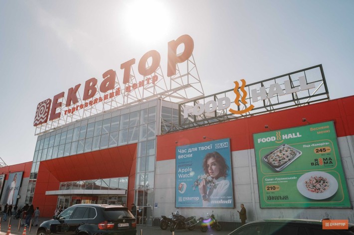 Оренда площі під кав'ярню, ТРЦ Екватор,Рівне - фото 1