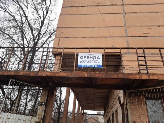 Пропонуємо в оренду складські приміщення, площа Визволення! Кривой Рог