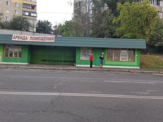 Аренда шиномонтажа. Кривой Рог