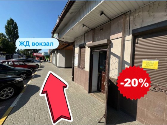 Ірпінь ЖД Вокзал здається приміщення в оренду 34,4 м2 Ірпінь