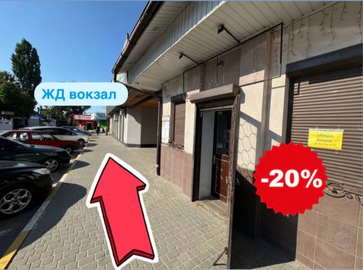 Ірпінь ЖД Вокзал здається приміщення в оренду 34,4 м2 - фото 1