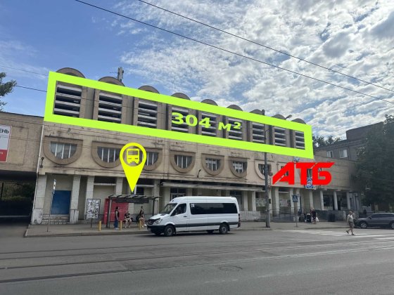 300м² біля АТБ та зупинки. Масив ЮГОК. під одяг/меблевий/студії Кривий Ріг