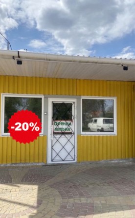 Здається приміщення вільного призначення Антонова 11 Ірпінь вокзал - фото 1