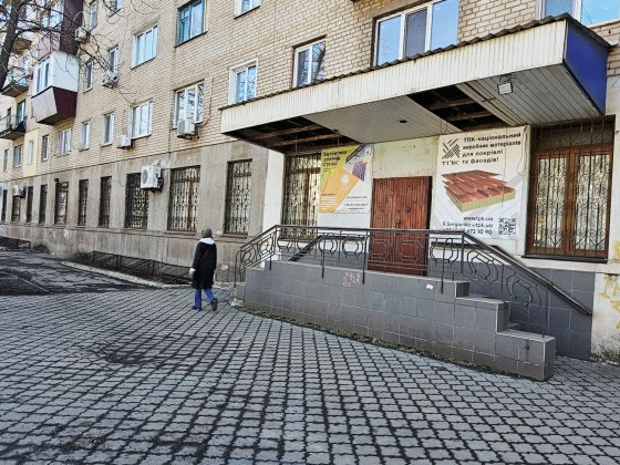 Оренда офісного приміщення вул. Українська, 80 Кривой Рог