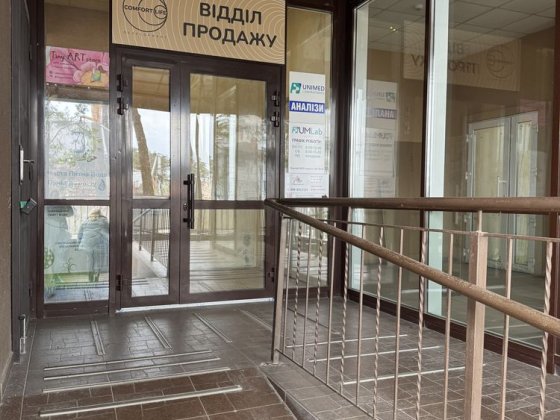Оренда приміщення з ремонтом, Натана Рибака, Парковий Ирпень