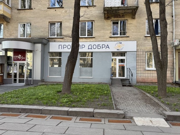 Ваш успішний бізнес у центрі міста - фото 1
