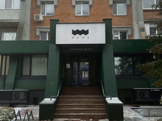 Оренда Офісу Центр Полтава