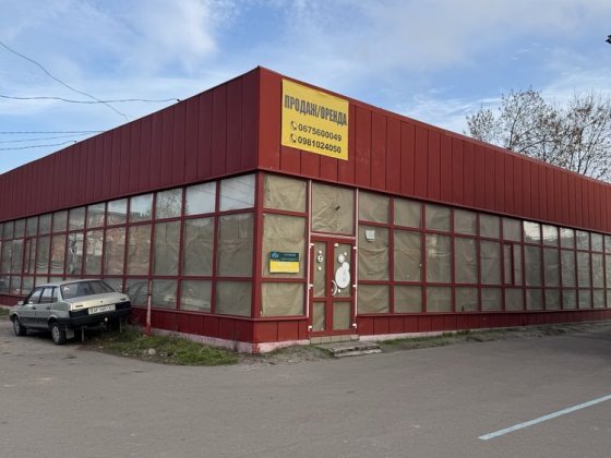 Аренда отлельно стоящего здания возле ЖД вокзала Кривий Ріг