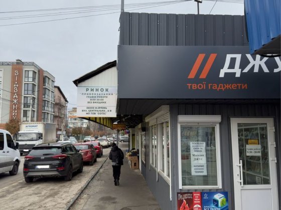 Здаються приміщення в оренду Ірпінь ЖД Вокзал Центральна 6-В Ірпінь