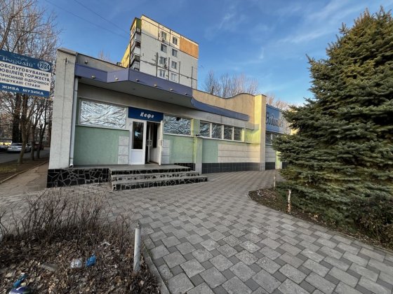 Помещение под бизнес Кривой Рог