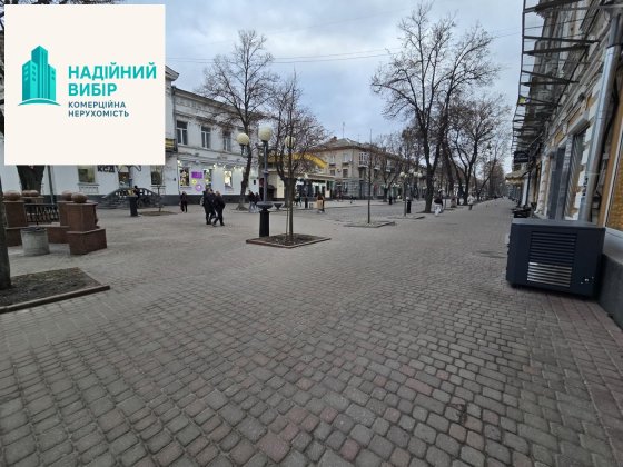 Оренда приміщення в центрі! Полтава