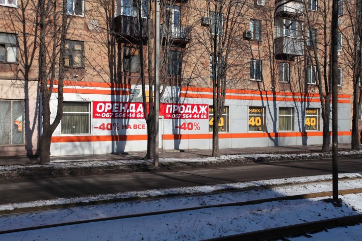 Оренда червона лінія | вул.Криворіжсталі, 36 | 240 кв | фасад | власник - фото 1