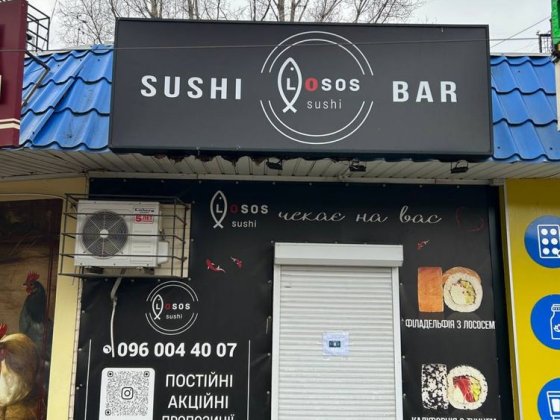 Приміщення біля АТБ на Гірницькому Кривой Рог