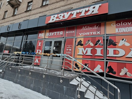 Оренда на 20му, вул. Ф. Караманиць, 31 (Ватутіна) Кривой Рог