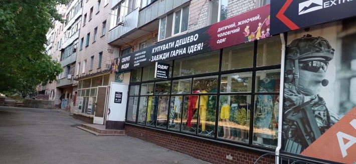 Здам в оренду приміщення 76 кв.м ., П.Глазового,Артем - фото 1