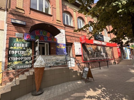 Оренда офісних приміщень вул.Свято-Миколаївська,43 Кривой Рог