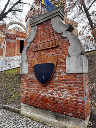 Оренда приміщення ПАБ заклад харчування то що - фото 1